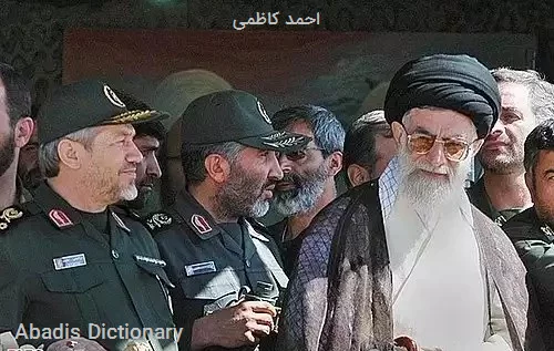 احمد کاظمی